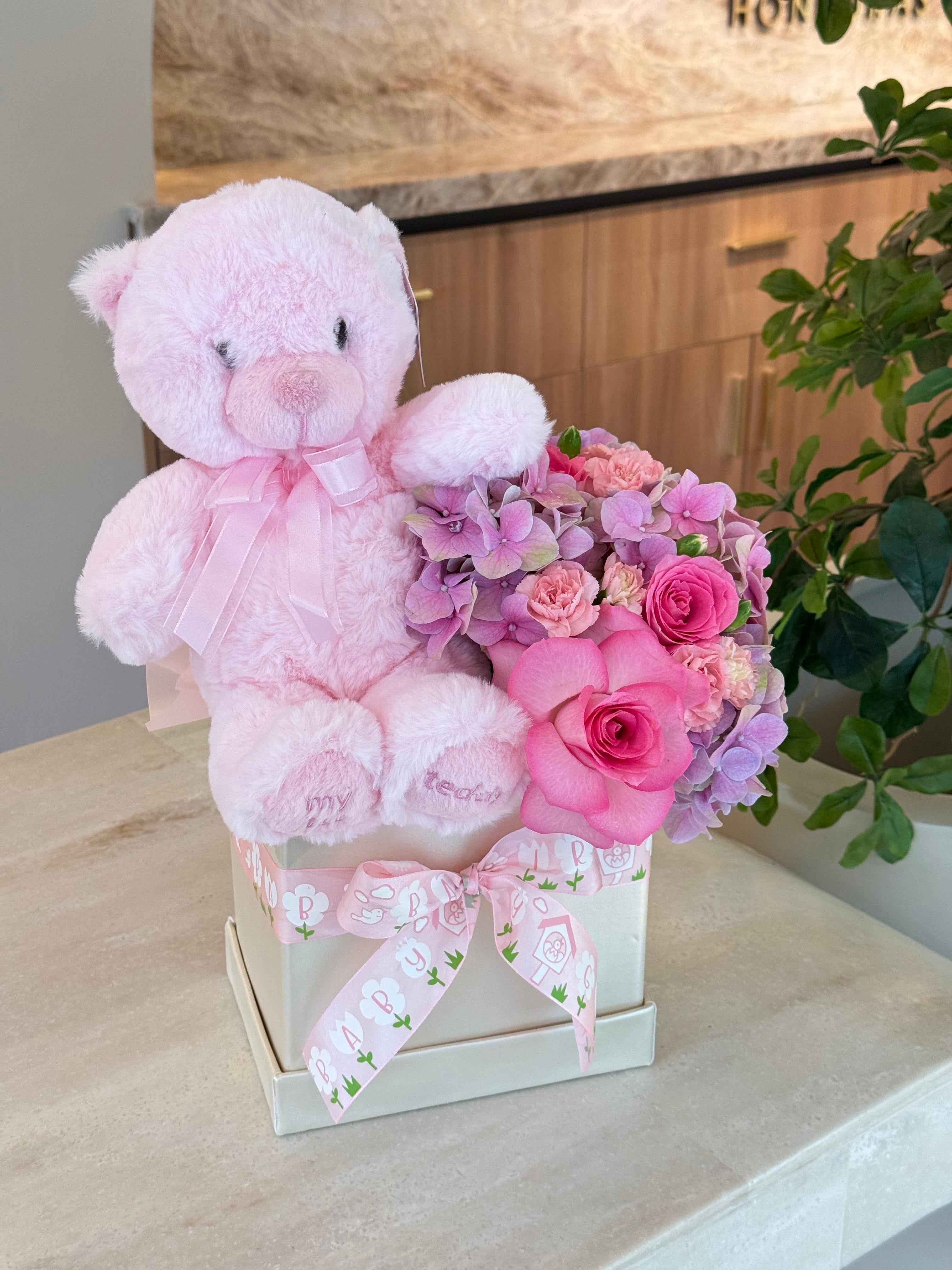 Welcome Little Love + Balloon
